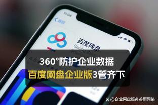 开云app里面的彩票正规吗截图1